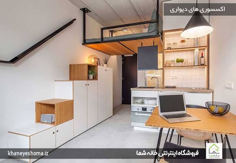 اکسسوری-های-دیواری